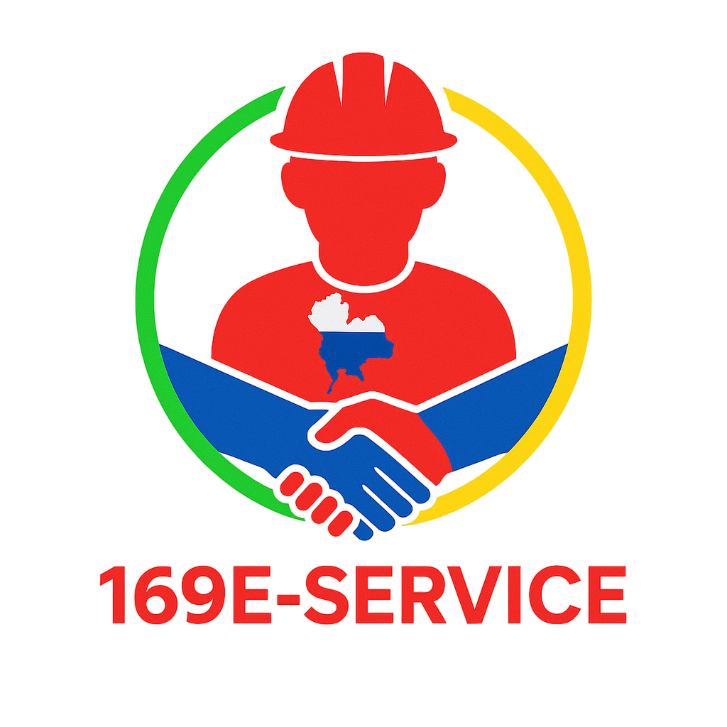 169E-SERVICE